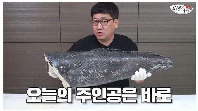 맛있어서 멸종까지 될 뻔했었다는 생선