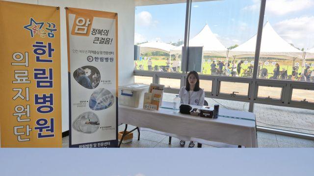 한림병원, 20개국 참가 ‘아시아 양궁챌린지대회’ 공식 의료 지원