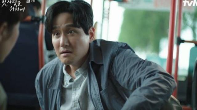 '첫, 사랑을 위하여' 염정아, 어린 시절 짝사랑한 박해준과 재회했다