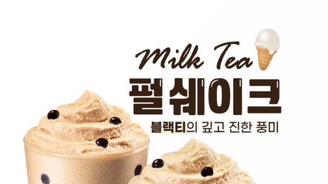 공차, 시그니처 메뉴 재해석한 ‘밀크티 펄 쉐이크’ 2종 출시
