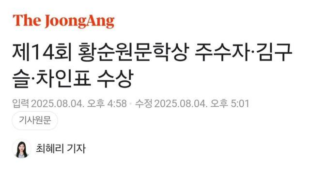 배우 차인표 의외의 근황