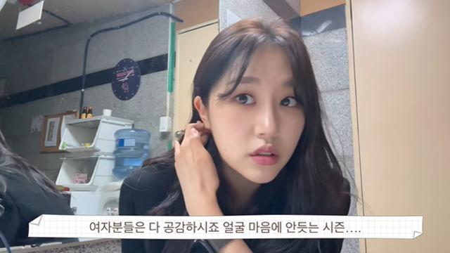 여자들이 기분 안좋을 때 한다는 거
