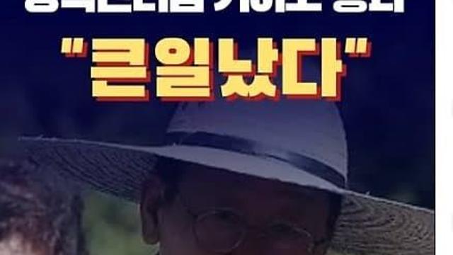 국회 .양곡관리법 기어코 통과 ㄷㄷ 큰일났다!!!
