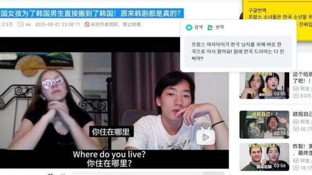 한국으로 이사가버린 프랑스고딩 ㅋㅋ