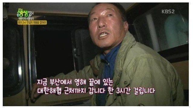 생생정보통 낚시 레전드