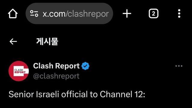 이스라엘 가자지구 완전점령 결정