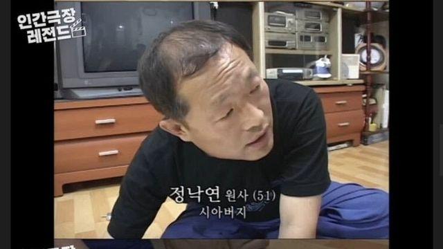 한밤중 시아버지가 며느리를 불러내 하신 말씀