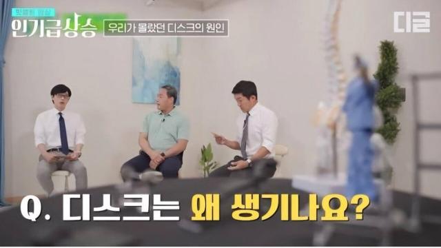 의외로 원인의 60% 유전이라는 질병…JPG