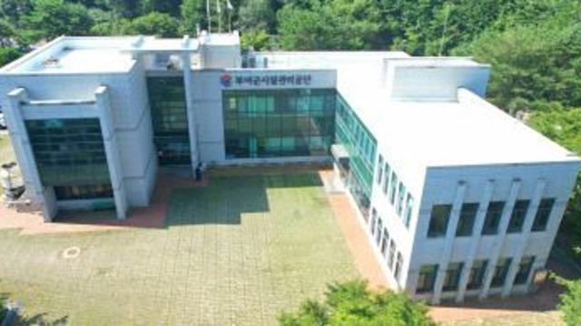부여군시설관리공단, ‘날씨경영 우수기업’ 인증 재획득
