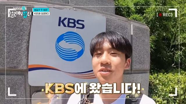 뮤뱅 조명감독도 치를 떨게 만든 고1 방