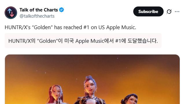 케데헌 Golden 애플 뮤직 USA 1위 