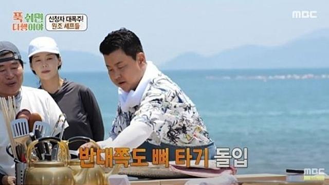 정호영 대삼치 해체쇼에 깜짝