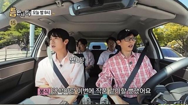 현봉식 