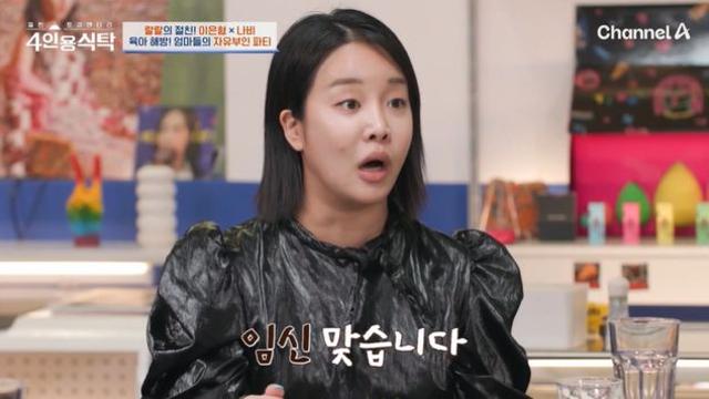 '11세 연상♥' 랄랄, 혼전임신 당시 심경 