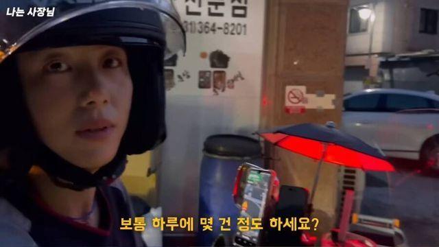 비오는 날 배달을 시켜야 하는 이유