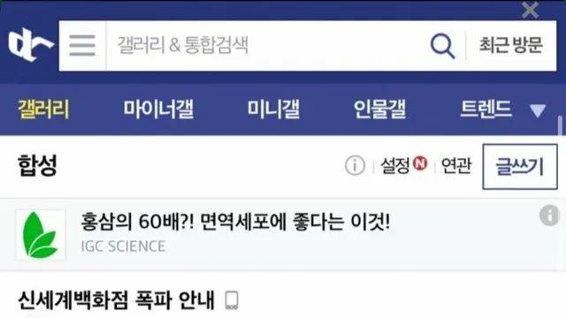 오늘자 인생 ㅈ망한 ㅅㄲ