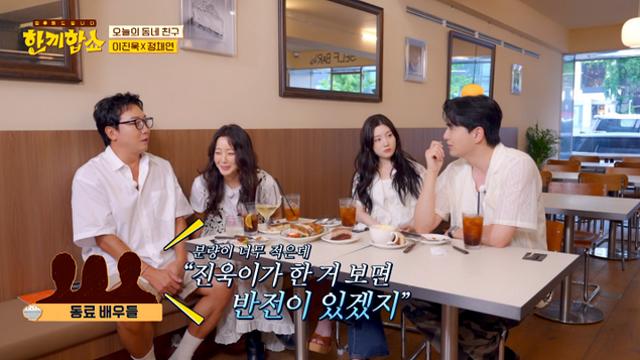 이진욱 