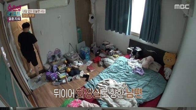 화장실에서 김치 꺼내 먹는 부부
