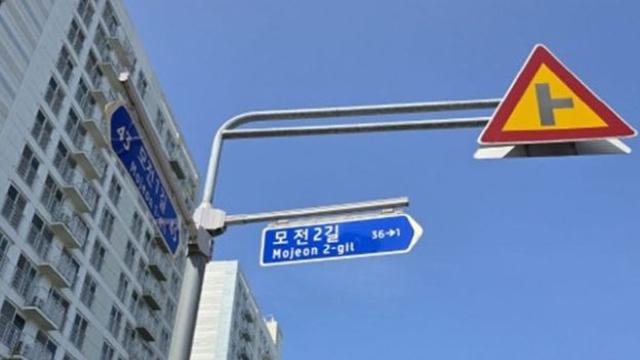 기장군, 주소정보시설 67개소 신규 설치…관광객과 군민 대상 빠른 위치정보 제공