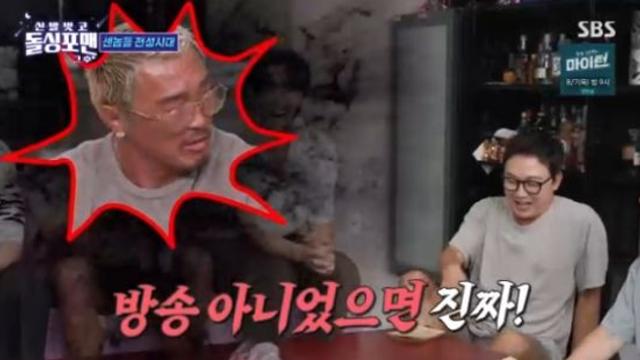 추성훈, 깐족거리는 탁재훈에 