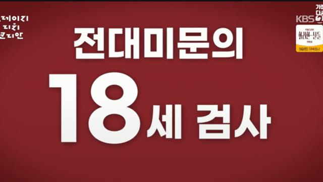 최연소 미국 검사집안 근황jpg
