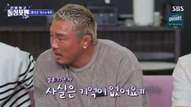 야노시호 또 화나겠네...추성훈 