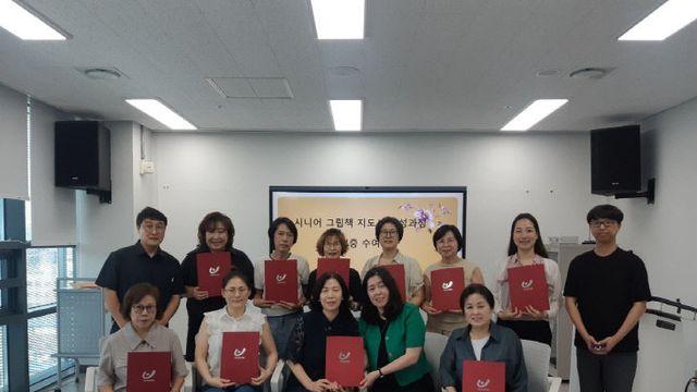 오르빛도서관, ‘시니어 그림책 지도사’ 응시자 전원 합격