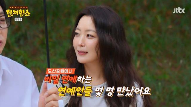 김희선, 압구정서 '♥비밀 연애' 연예인 목격 