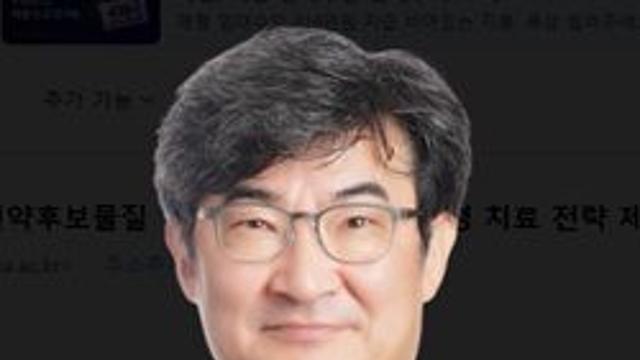 알츠하이머병 치료 새 가능성 제시…시냅스 기능 저하 ‘FAM19A5’ 억제 ‘NS101’ 개발