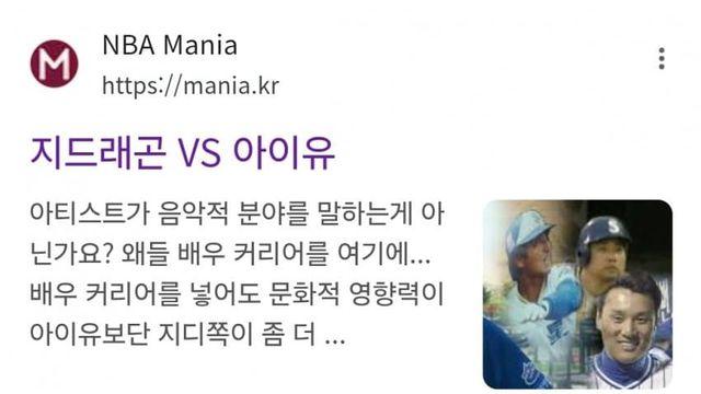 의외로 논쟁이 치열하다는 주제