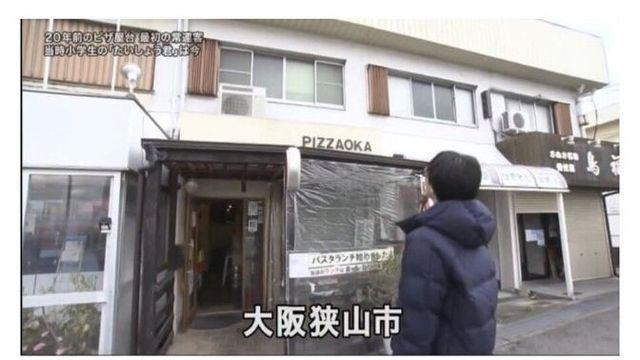 피자가게 사장이 애타게 찾는 소년