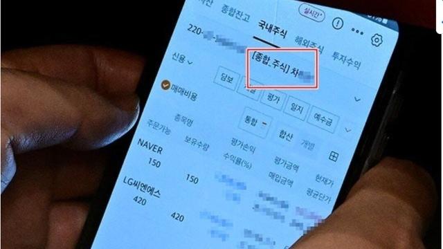 주식 리딩 떴다!!!