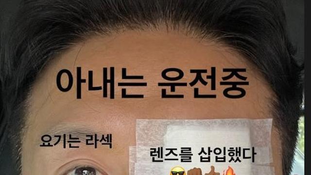 암 이겨낸 진태현, 이번엔 눈 수술 받았다