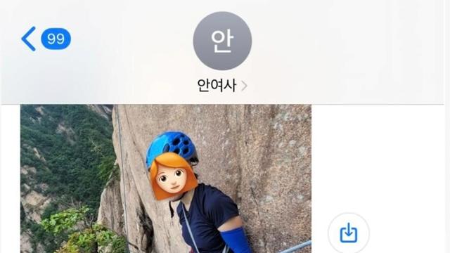 엄마는 무슨 그런말을 절벽에 매달려서해요!!!