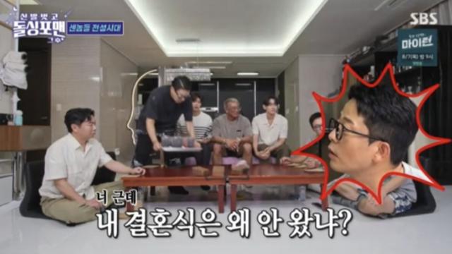 [TVis] 김준호 “왜 내 결혼식 안 왔냐” 질문에 추성훈 답변 ‘반전’ (‘돌싱포맨’)