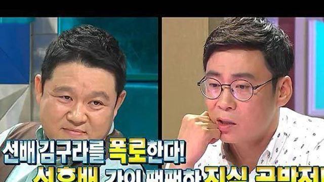 라스가 고별방송이 되어버린 연예인