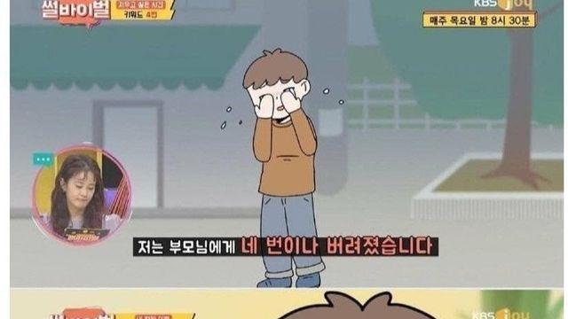 부모에게 무려 4번이나 버림받은 사람의 인생