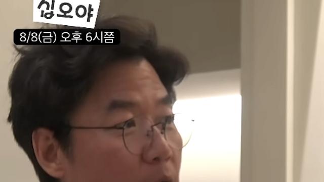 큰거온다... 나영석 김태호 근황 