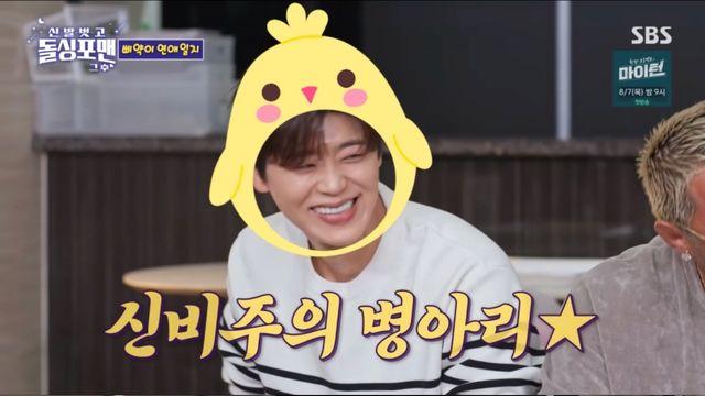 박지현, 전여친 이별 사유 묻자 