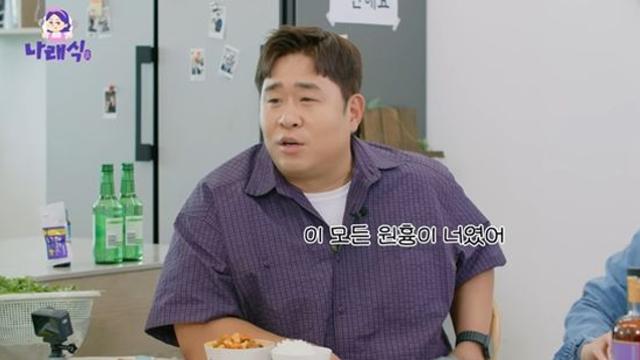 문세윤 