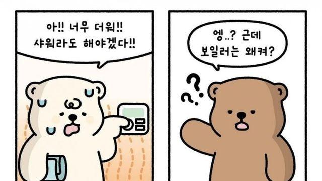 의외로 갈리는 여름 샤워 유형.jpg