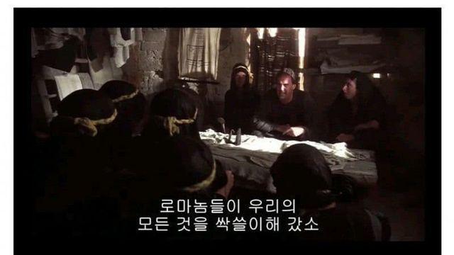 로마가 해준것