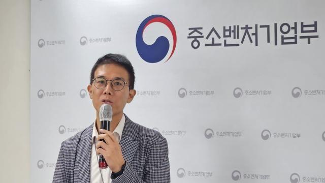 통신비·차량연료비도...중기부, 소상공인 '부담경감 크레딧' 사용처 확대 