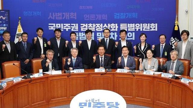 [이슈] 與, 검찰개혁 특위 및 당정대 가동…추석 전 검찰개혁 '속도전'