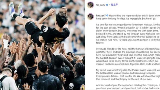 손흥민의 애절한 작별 인사 “내 마음·영혼 쏟았다…이적은 내 인생 가장 어려운 결정”