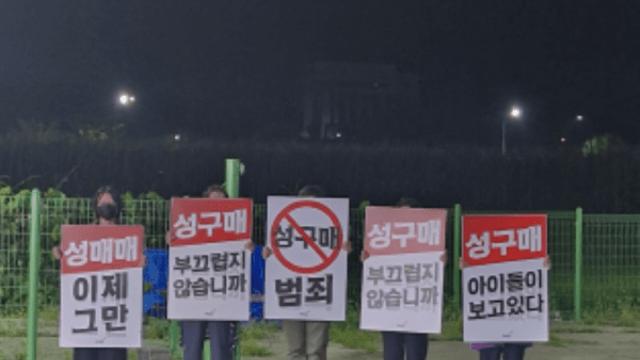 파주시, 한여름 폭염 속 올빼미 활동…성매매집결지 폐쇄 목표