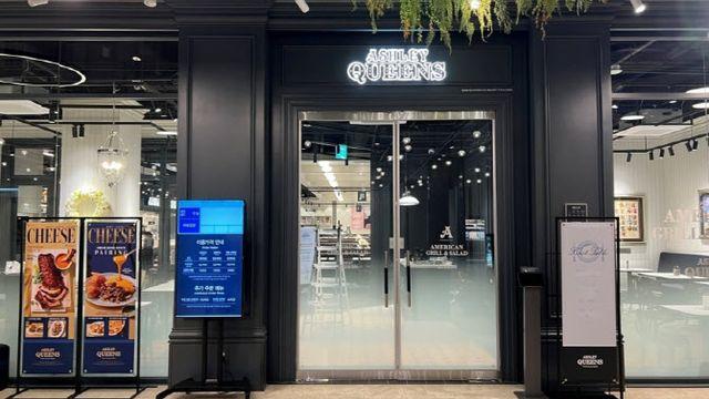 이랜드, 외식 브랜드 9곳 정리 수순…“애슐리에 집중”