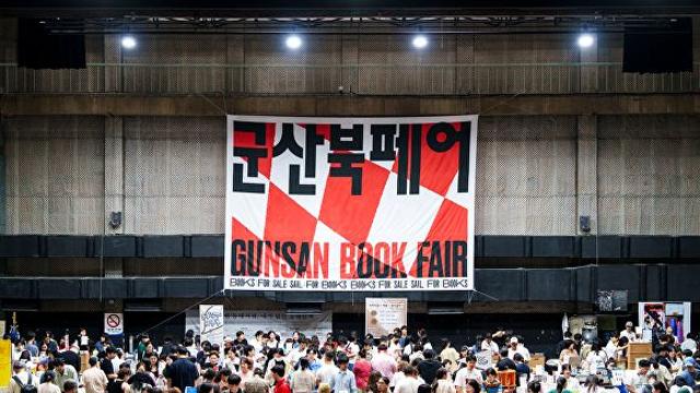 올여름 '북잔치' 더 풍성해졌다...'군산 북페어' 30~31일 개최