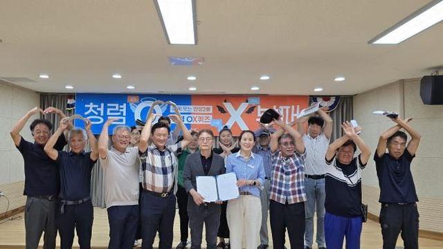 안성 안성2동 통장협의회, 청렴 OX 퀴즈로 재미와 의미 더해