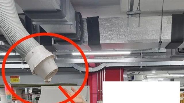 실내온도 23도 되어서 춥다는 쿠팡 물류센터 ㄷㄷㄷ;;